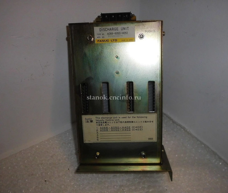Блок питания Fanuc A06B-6050-H052